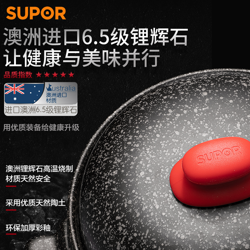 苏泊尔(SUPOR)砂锅汤锅陶瓷煲炖锅耐热中药煲粥煲星星石系列汤煲明火专用 3升 TB30N1高清大图