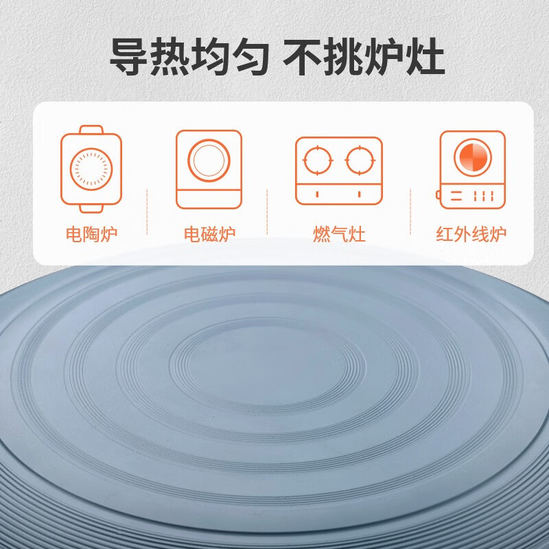 巴米樂不占炒锅BNL-G219高清大图