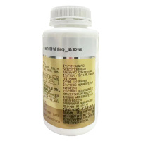 奈施尔还原型高浓度辅酶Q10软胶囊60粒药店正品男性女性备孕ql0辅酶素铺酶q一10中老年人增强免疫力保健品心脏营养品片