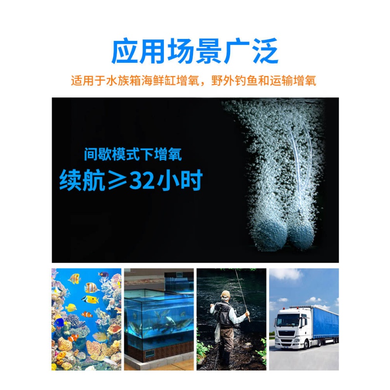 增氧泵充电两用钓鱼便携式移动户外小型usb家用打氧机氧气泵高清大图