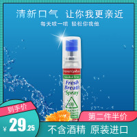 英国进口洁登蜂胶口腔护理喷剂25ml清新口气保护口腔缓解口腔异味防止口腔问题不含酒精