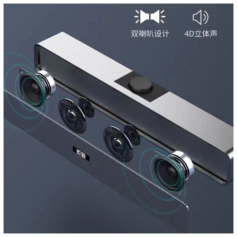 a6多媒体电脑音响台式家用有源蓝牙小音箱重音笔记本喇叭