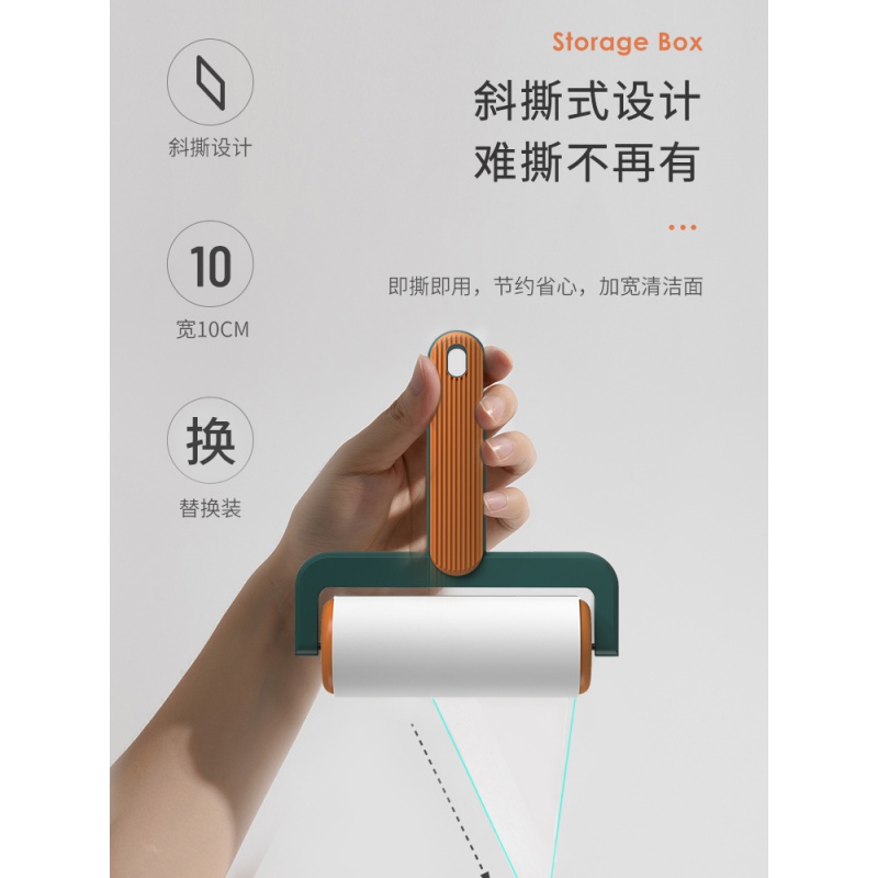 粘毛器滚筒可撕式毡滚刷粘毛沾毛除毛衣服去黏毛刷衣物高清大图