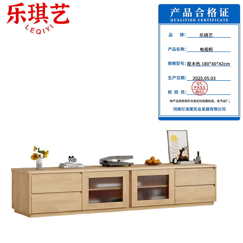 乐琪艺 电视柜 原木色 180*40*42cm 个高清大图