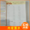 [正版]2025新版计算能手三年级下册数学三下苏教版SJ江苏小学3年级下学期辅导书同步训练高手计算达人计算天天练口算题卡