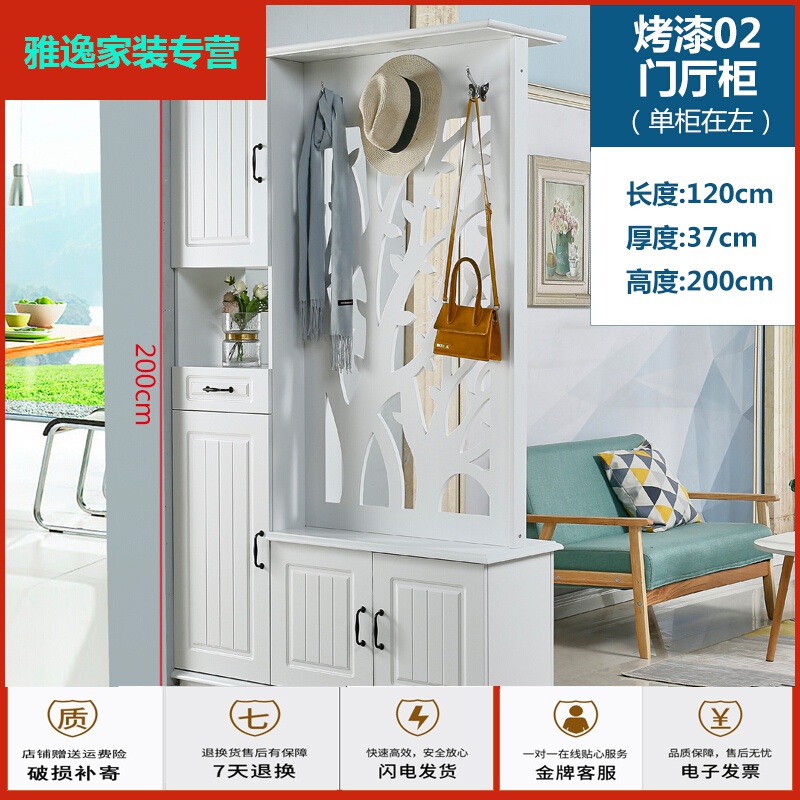 苏宁放心购客厅玄关隔断柜简约现代多功能衣帽厅柜大容量双面鞋柜屏风酒柜 烤漆02款单柜在左 烤漆屏风款 组装 其他结构简