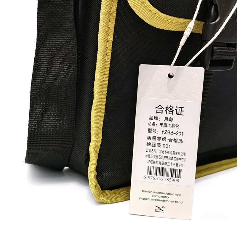 月彰单肩工具包YZBB-201/个高清大图