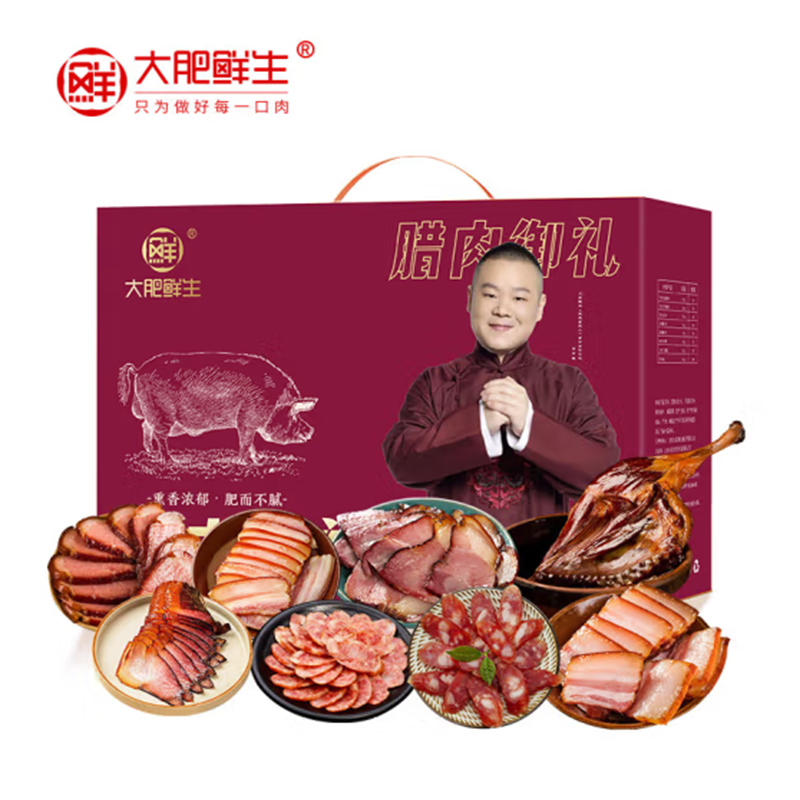 大 肥 鲜 生 年货腊肉礼盒湖南特产前腿腊肉后腿腊肉腊鸭腿年货节送礼礼盒装 御礼2250g高清大图