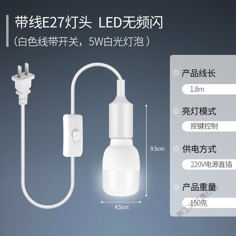 苏宁放心购 家用E27螺口灯头插座带开关吊灯悬挂灯座插头床头电源延长线灯口图片