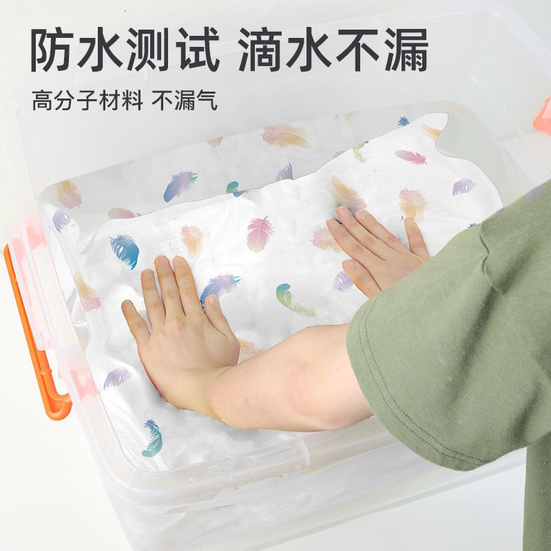 杜拓真空压缩袋收纳袋行李箱装衣物棉被子衣服的袋子搬家换季加厚 2小2中[适用于17-36寸行李箱] 羽毛花款+手泵[加厚