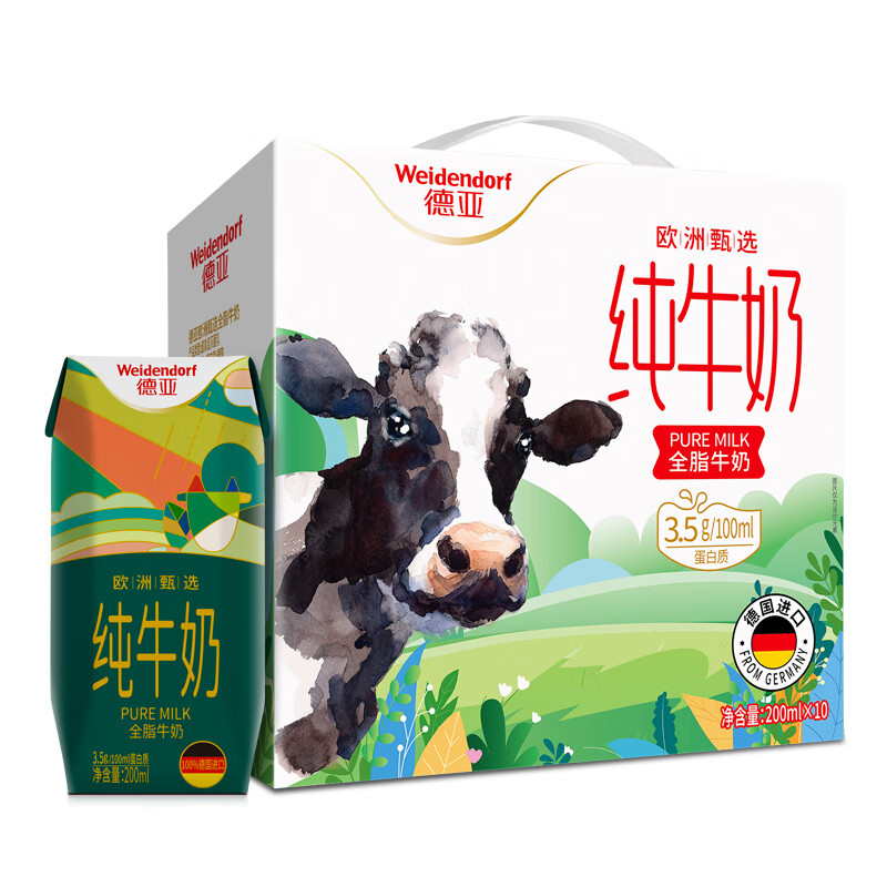 德亚欧洲甄选全脂牛奶200ml*10礼盒装 新老包装随机高清大图