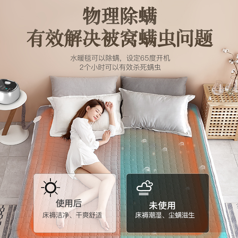 环鼎(huanding)水暖毯电热毯1.8*2.0m双温双控调温双人电褥子安全无辐射家用正品水循环炕水2010