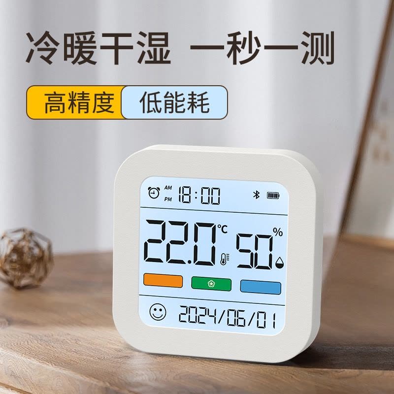 华普思电子温湿度计-温湿度计[MBS-17][米家]图片