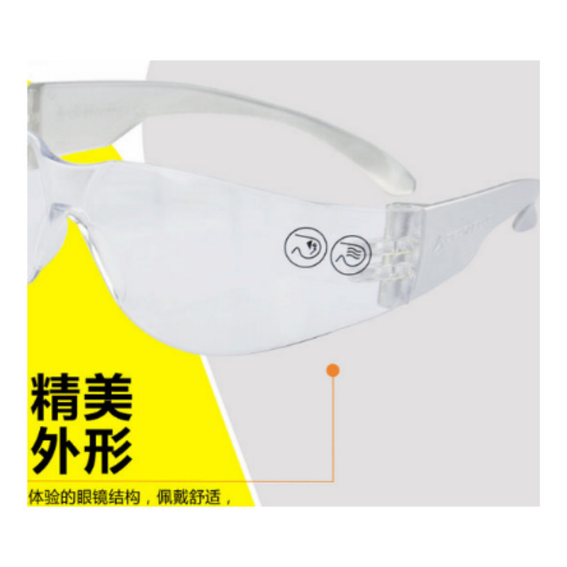 代尔塔 Delta Plus 101128 EGON CLEAR 防护眼镜