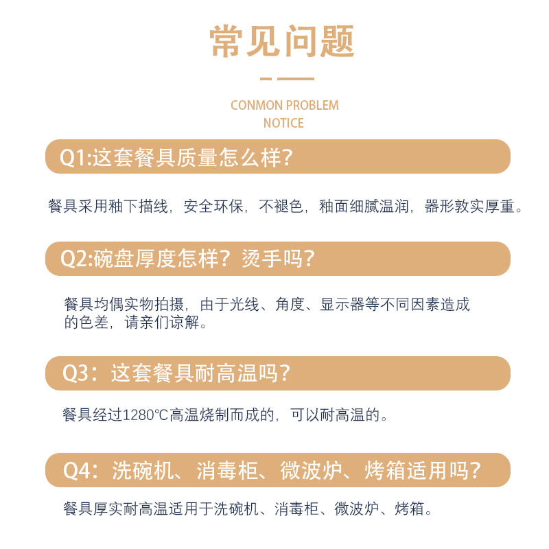 网红创意早餐餐具一人食烘焙精灵套装ins风日式盘子家用儿童单人碗碟北欧 [太阳]单人西餐套装