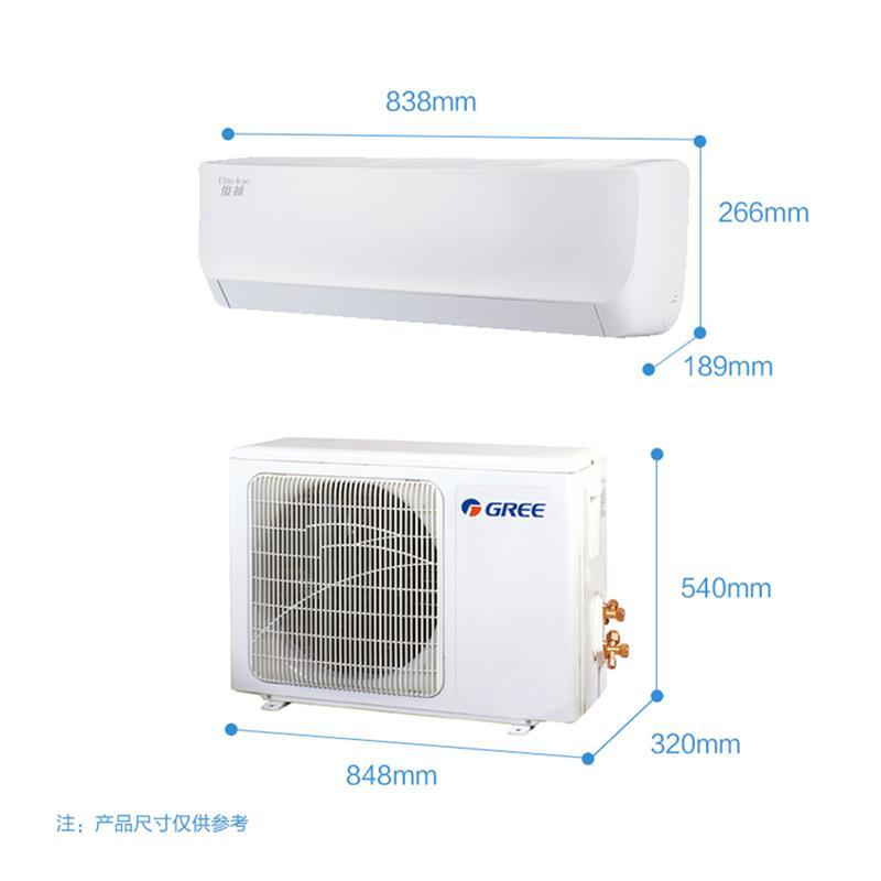 格力(GREE) KFR-32GW/(32559)NhAb-3 1.5P全包价 zwy