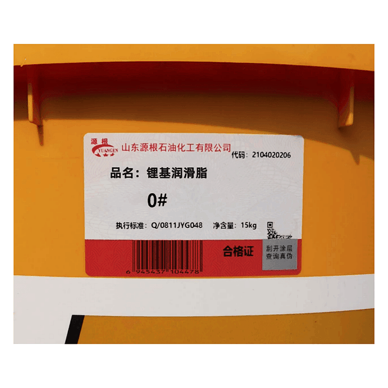 源根锂基润滑脂0# 15KG/桶图片
