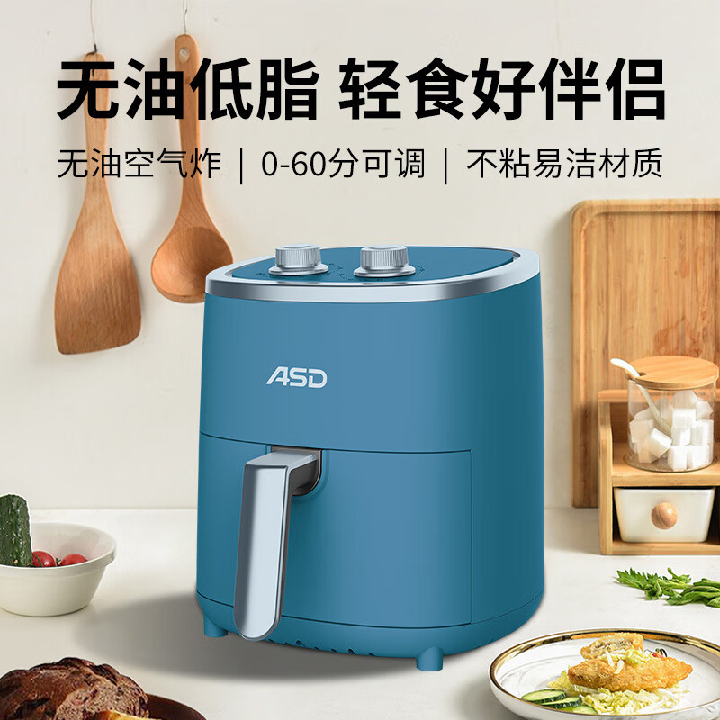 爱仕达(ASD)爱尚空气炸锅/AK-F35J902