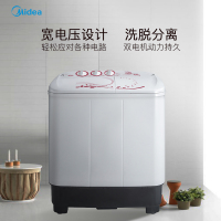 美的(Midea) 8公斤双桶双缸半自动洗衣机 半自动大容量双缸洗衣机MP80-DS805