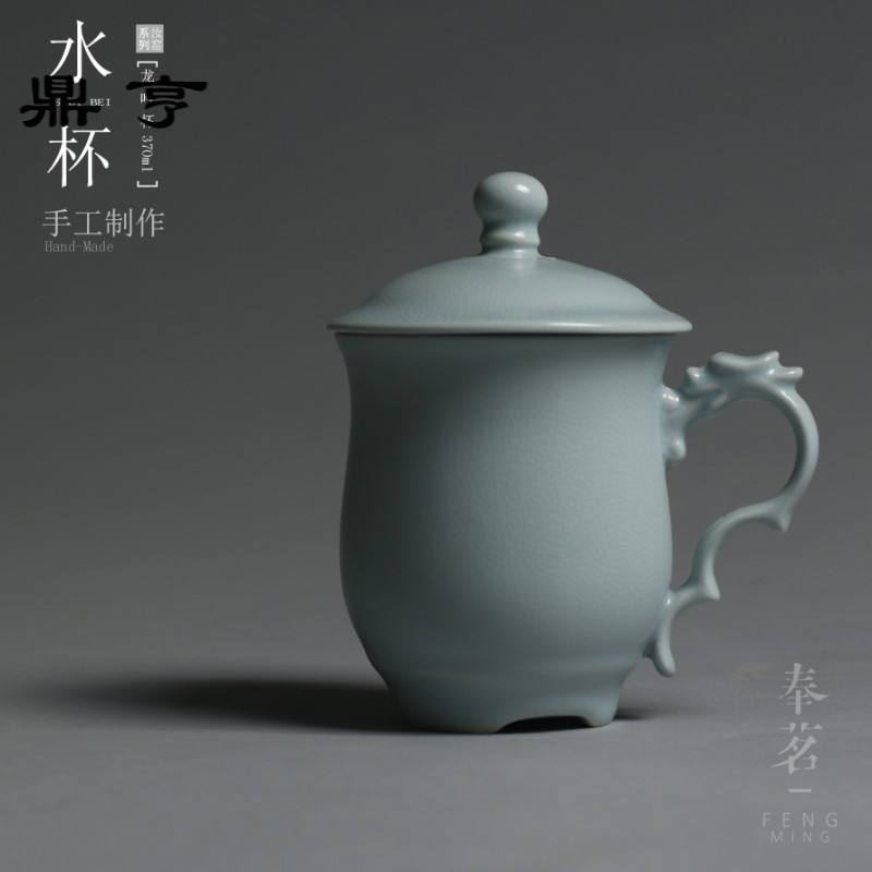鼎亨汝窑天坛龙杯马克杯带盖陶瓷茶杯创意杯子大容量家用办公水杯