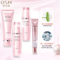 欧诗漫OSM滢润弹力4件套礼盒补水保湿滋润营养护肤品提拉紧致修护面部护肤套装男女通用各种肤质化妆品专柜正品