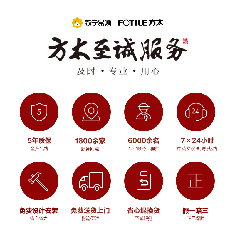 方太JCD9B+TH28B侧吸抽油烟机燃气灶煤气灶套餐家用烟灶双套装