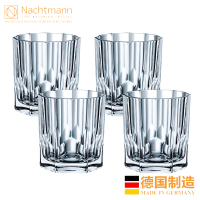 德国NACHTMANN奈赫曼阿斯彭系列威士忌杯水杯通用杯水晶玻璃杯(4只装)