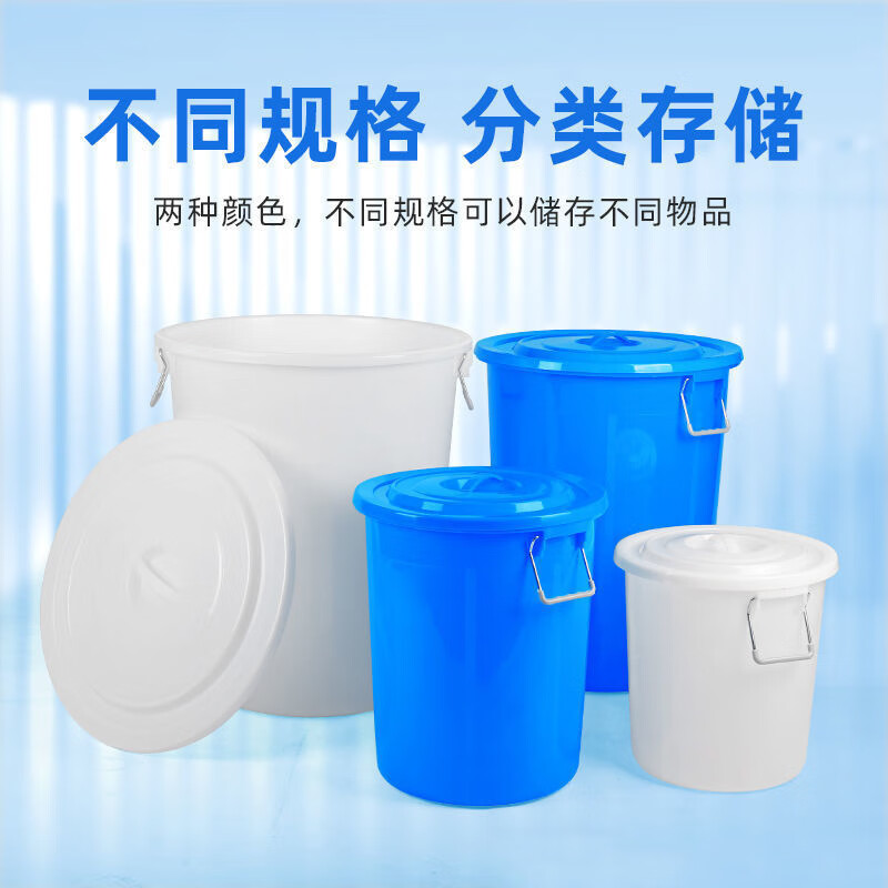 谋福 zfx023 加厚带铁柄塑料圆水桶 带盖塑料桶(160L型铁饼桶带盖黑色)高清大图