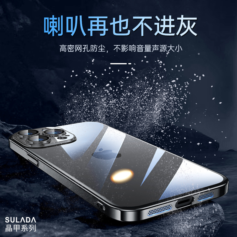 酷猫 苹果12手机壳 晶甲硬底软边iPhone12Pro手机套轻薄防指纹12Pro Max保护套全包边进口PC防摔耐磨