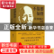正版 不俗即仙骨:草圣林散之评传 路东 江苏凤凰文艺出版社 97875