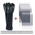 200支中性笔考试专用笔学生用0.5/0.38MM碳素黑色水性签字水性笔笔芯心圆珠笔红笔全针管子弹头初中生文具用品 10支笔+50支笔芯黑色针管头款