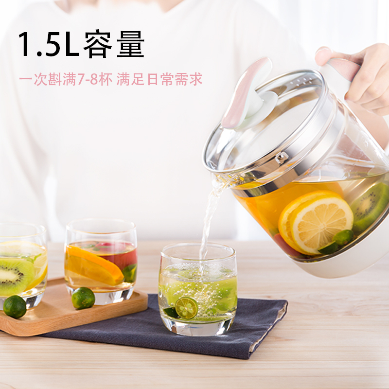 荣事达(Royalstar) 养生壶YSH150HB多功能电热水壶高硼硅玻璃壶触控式煎药壶花茶器煲茶壶烧水壶
