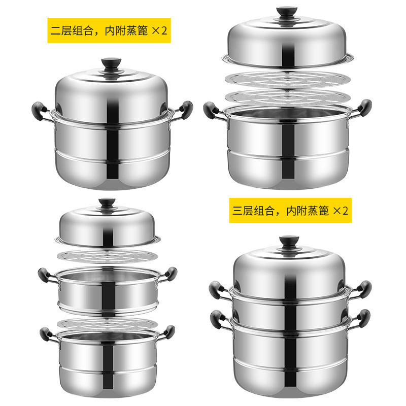 不锈钢蒸锅三层多1层加厚汤锅具蒸格蒸笼馒头3层二2层电磁炉家用 30cm三层加厚