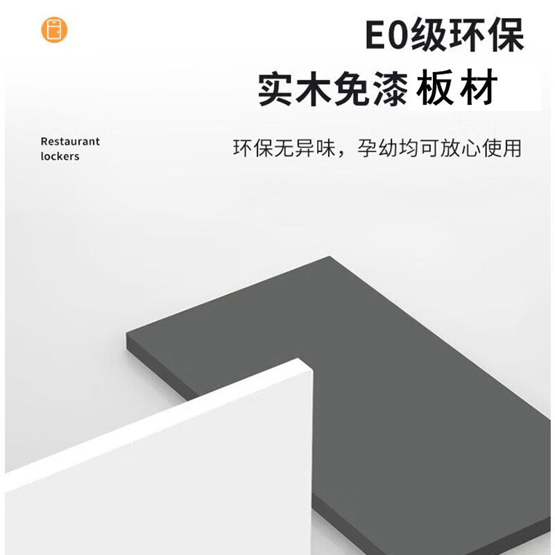操作台 一桌一椅高清大图