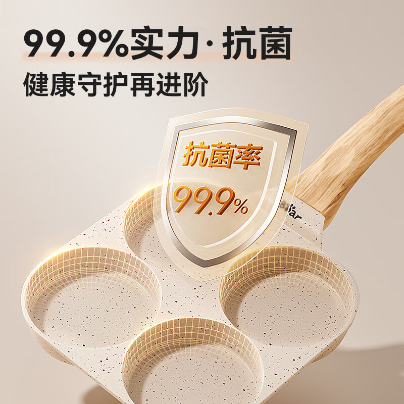 小熊煎蛋锅早餐锅含钛煎蛋神器牛排煎锅玉子烧煎锅烧锅不沾蛋堡锅高清大图