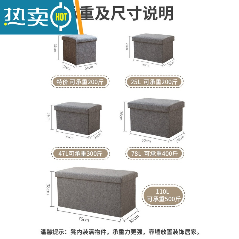 敬平多功能收纳凳子储物凳可坐成人沙发小凳子家用长方形椅换鞋凳器