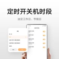 小米米家智能小厨宝S1 7L家用厨房电热水器台下速热储水式一级能效小型2000W上出水APP智控7重防护防电墙H03Z