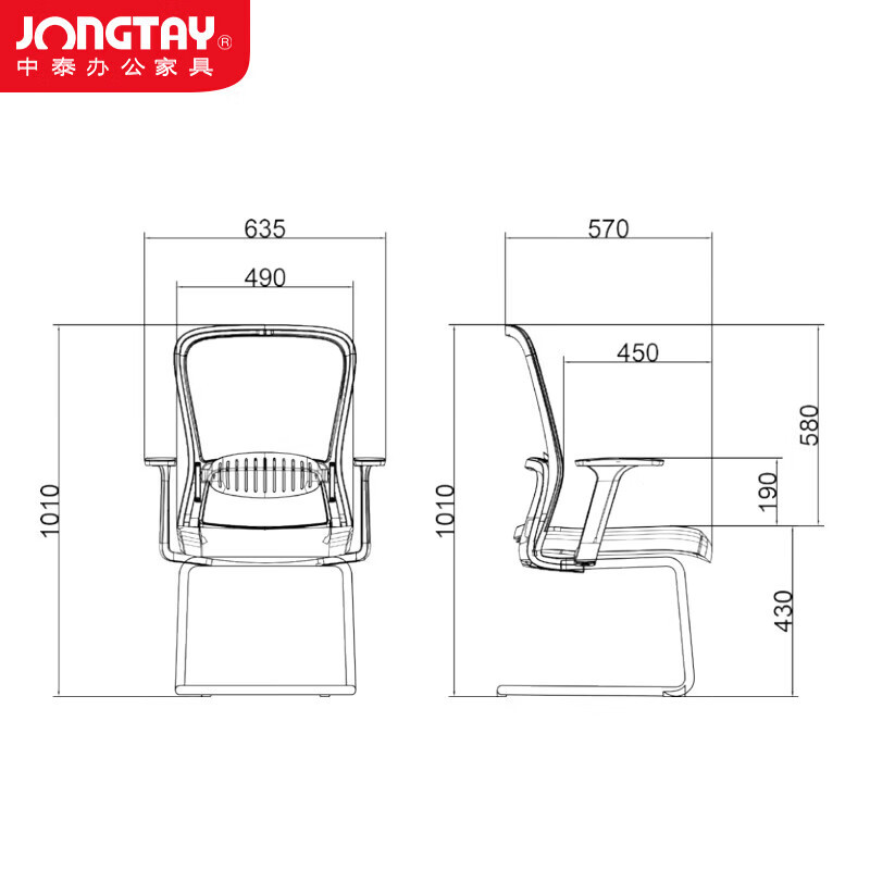 中泰(jongtay)U-055C 培训椅会议椅子职员办公椅家用学习椅网布弓形座椅55C高清大图