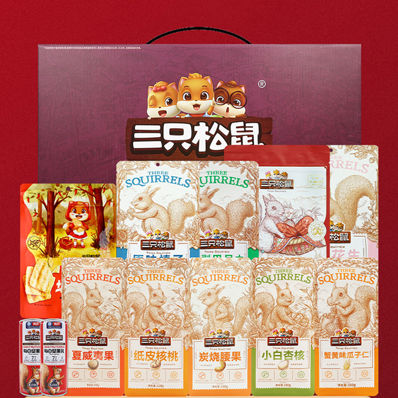 三只松鼠纯坚果礼盒混合零食大礼包坚果炒货坚果礼盒1840g*1盒高清大图