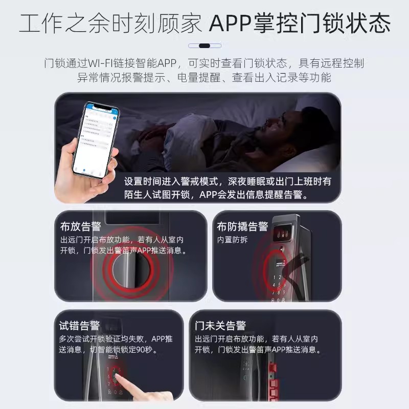 小凯X5 PRO MAX智能锁 3D人脸识别 可视猫眼指纹锁家用防盗门锁 全自动电子锁密码锁 APP远程智控高清大图