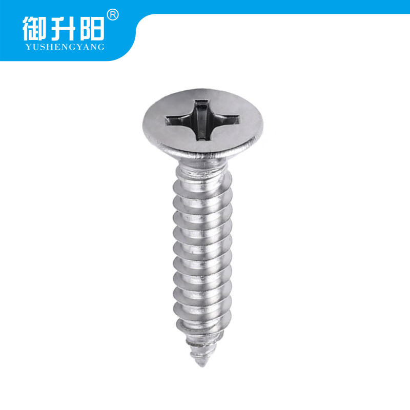 御升阳 304不锈钢沉头自攻螺丝 M3.5X25 4.8级强度 每个高清大图