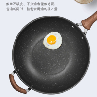 苏泊尔(SUPOR)炒锅不粘锅32cm麦饭石色平底锅无油烟煎炒锅牛排锅电磁炉炒菜锅EC32SP01