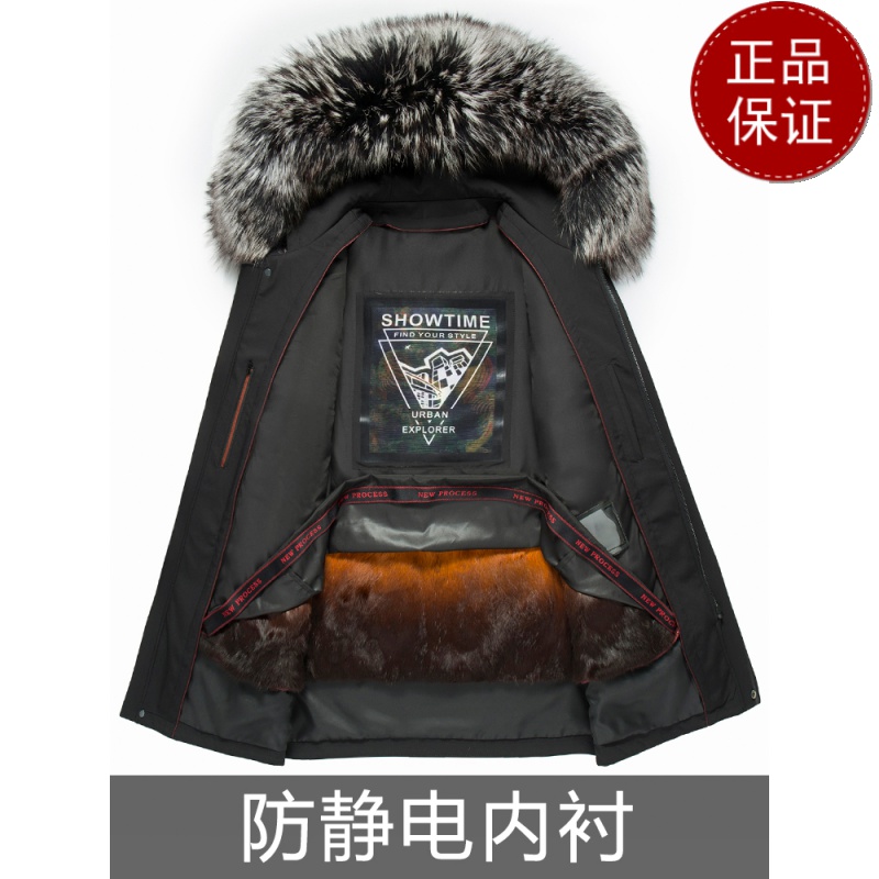 免费顺丰试穿 水貂派克服男皮毛一体整貂内胆皮草大衣中长款貂绒外套尼克服潮牌2024冬装新款外套潮海宁软皮夹克大码男装高清大图