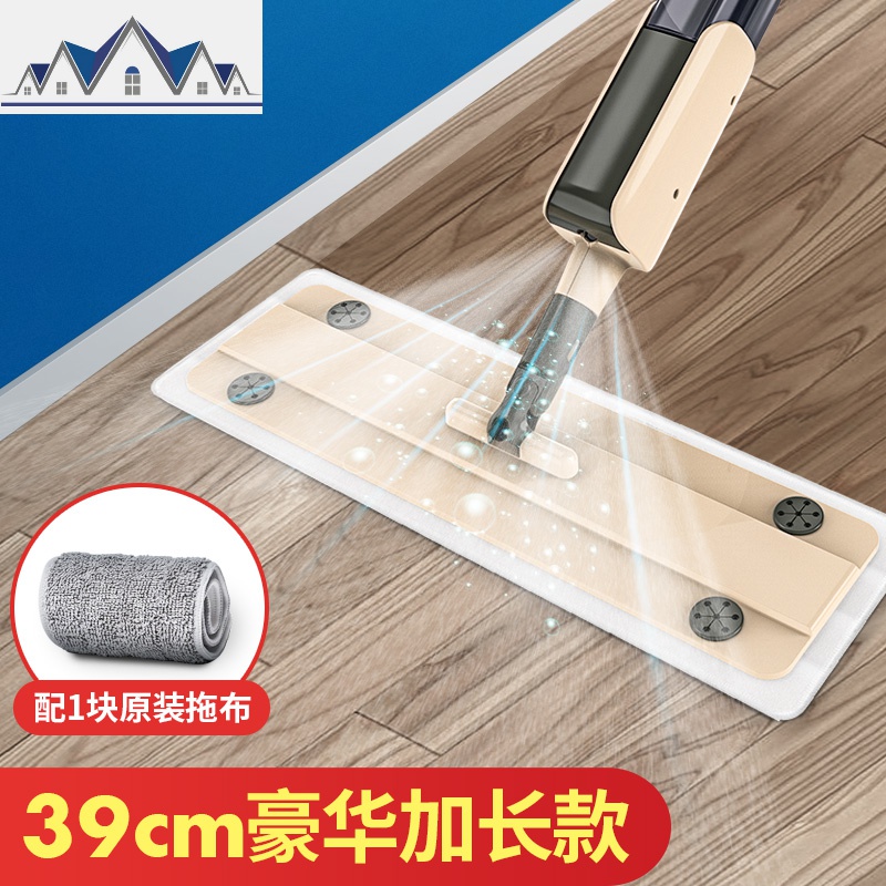 平板喷雾喷水拖把懒人家用拖地消毒布木地板干湿两用拖布 三维工匠高清大图
