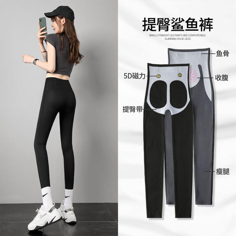 黑色[压力瘦腿款] 春秋薄款 M 鲨鱼裤女外穿打底裤春秋冬季加绒收腹提臀裤黑色悬浮瑜伽芭比裤子