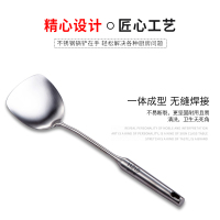 赫巴兹锅铲304不锈钢圆柄加厚家用一体成型炒菜铲子炒勺厨具1310