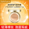 雪花秀(SULWHASOO)致美养肤气垫粉底液 21号自然粉色15g(赠替换芯15g SPF50+/PA+++)韩国进口