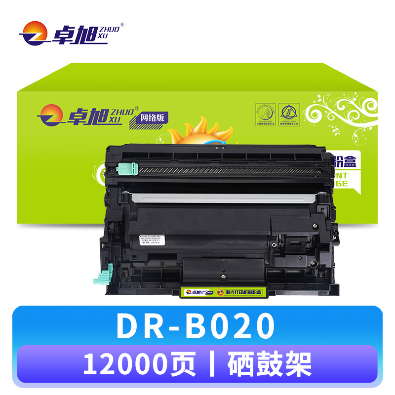 卓旭 硒鼓DR-B020兄弟B7530D/DW/B7500/7700D 支高清大图