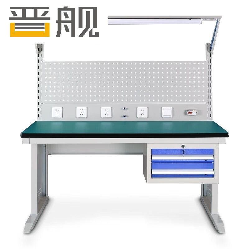 晋舰防静电工作台车间流水线操作台带灯工具桌1.5米单桌+620挂板+抽屉