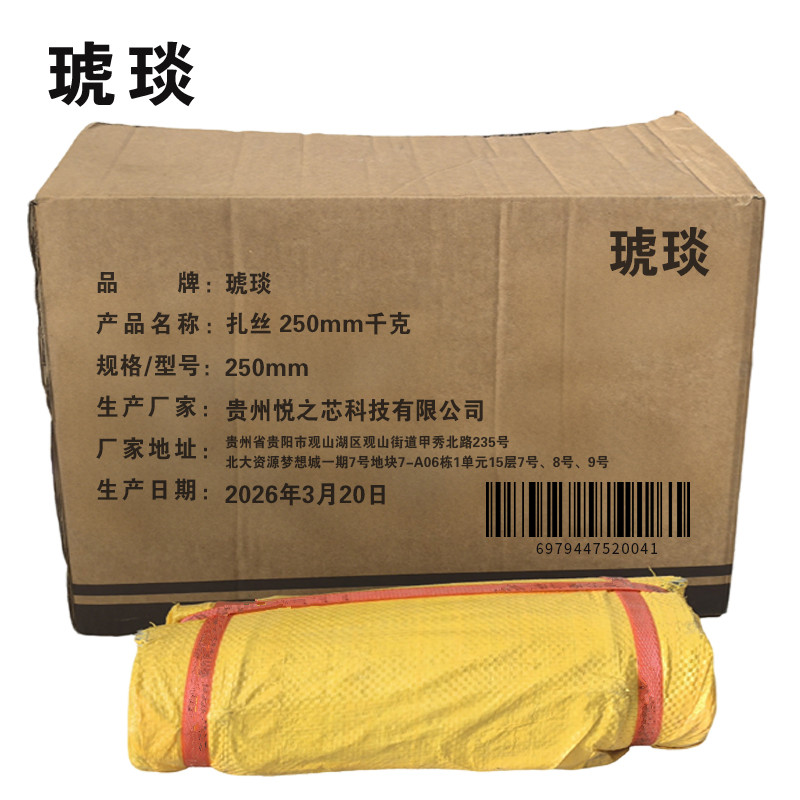 琥琰 扎丝 250mm 千克高清大图